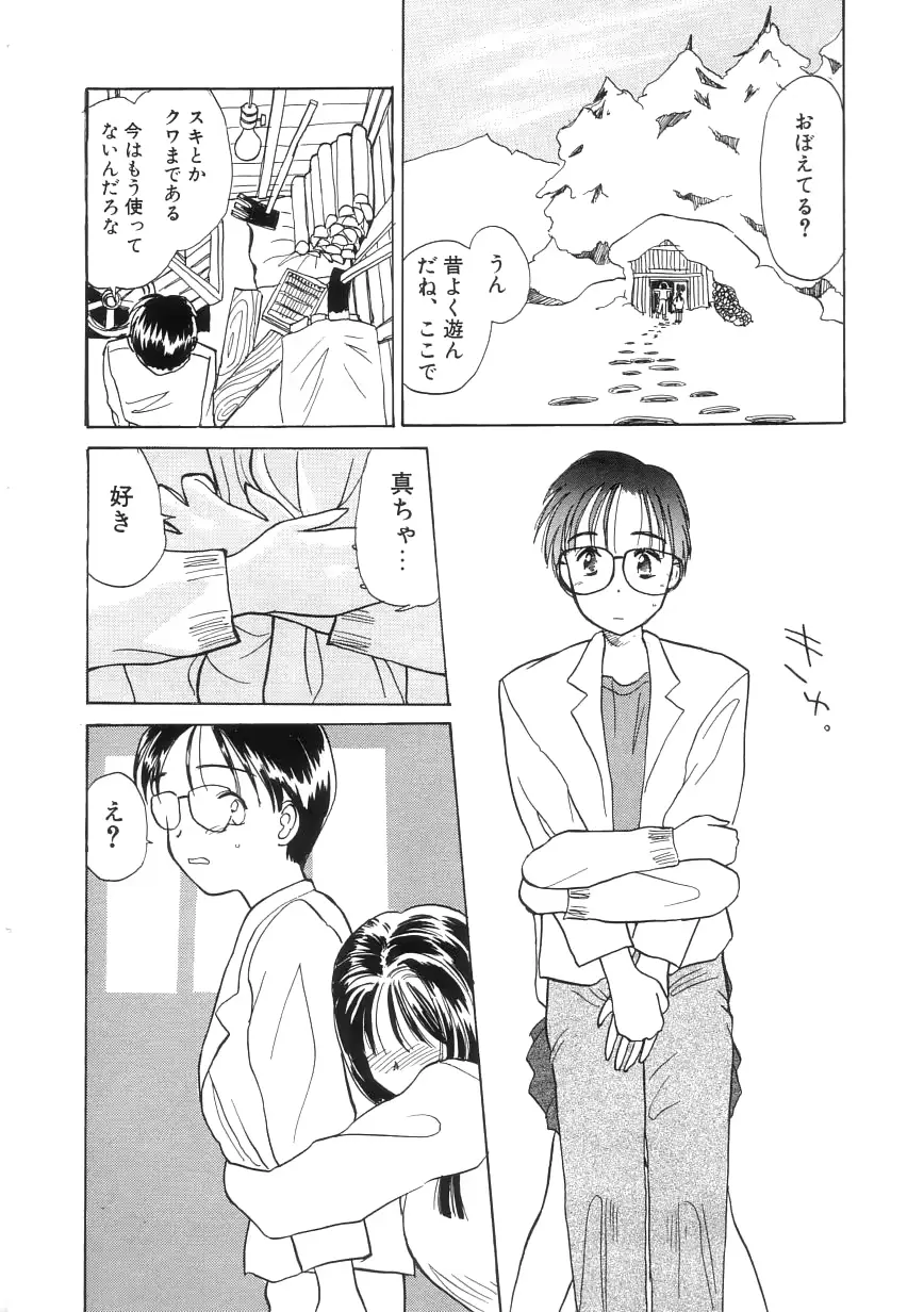 웹툰 이미지 65
