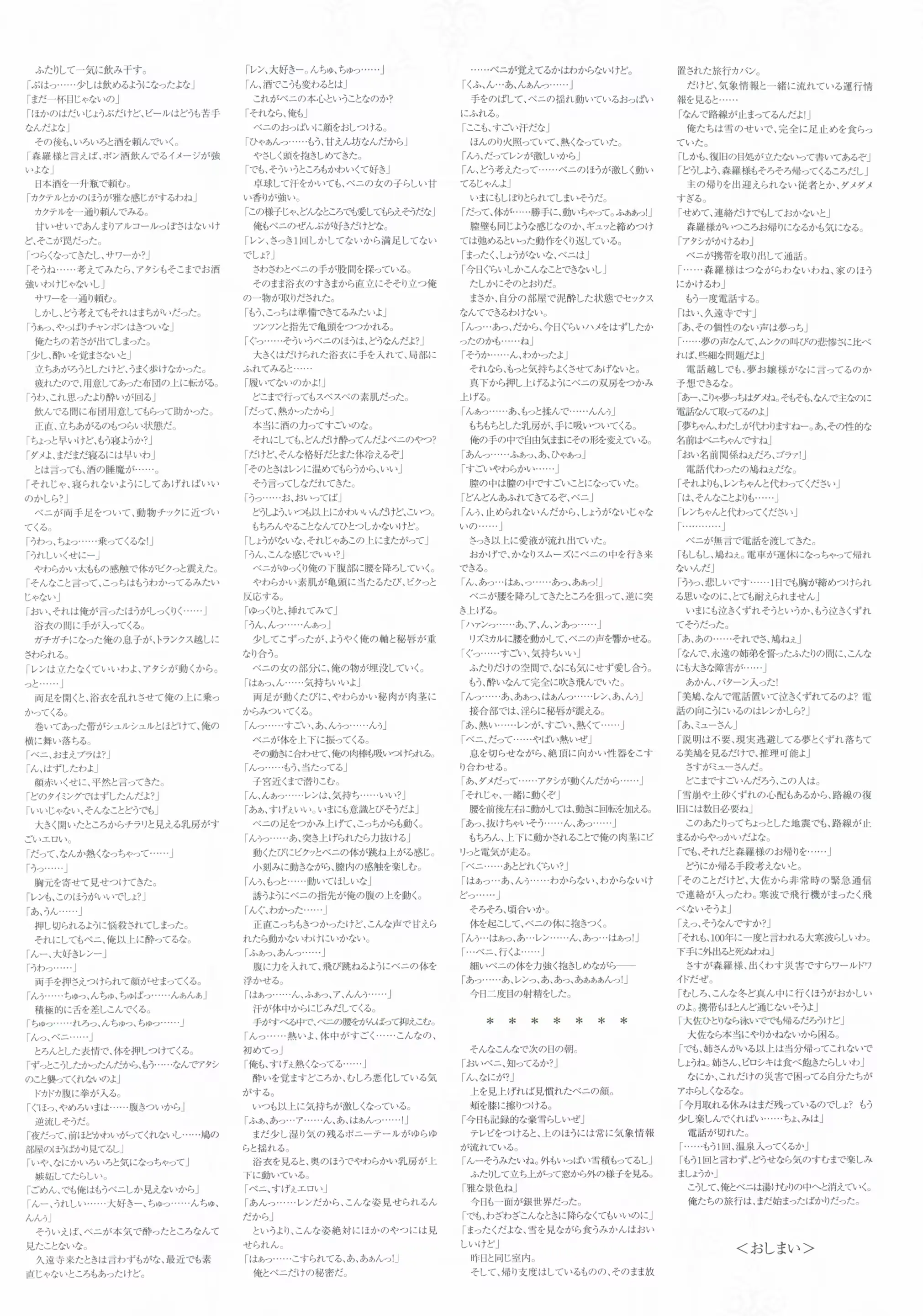 웹툰 이미지 134