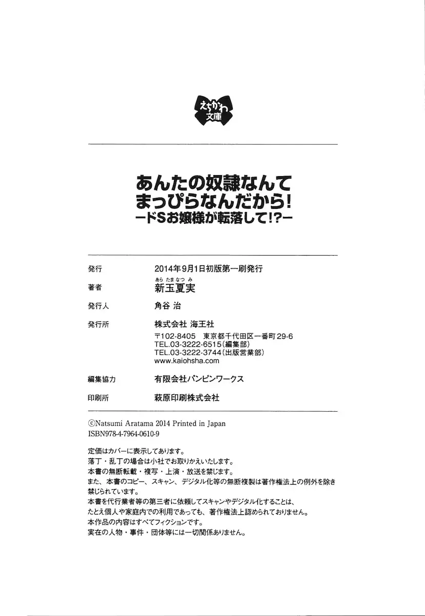 웹툰 이미지 323