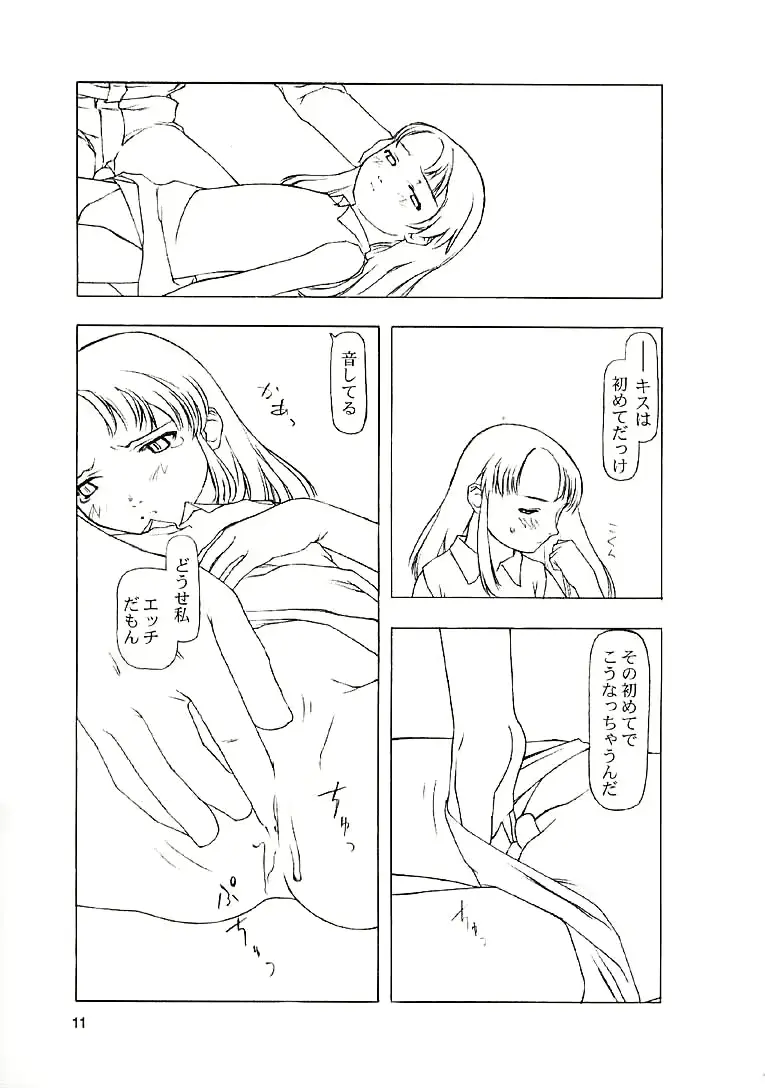 웹툰 이미지 9