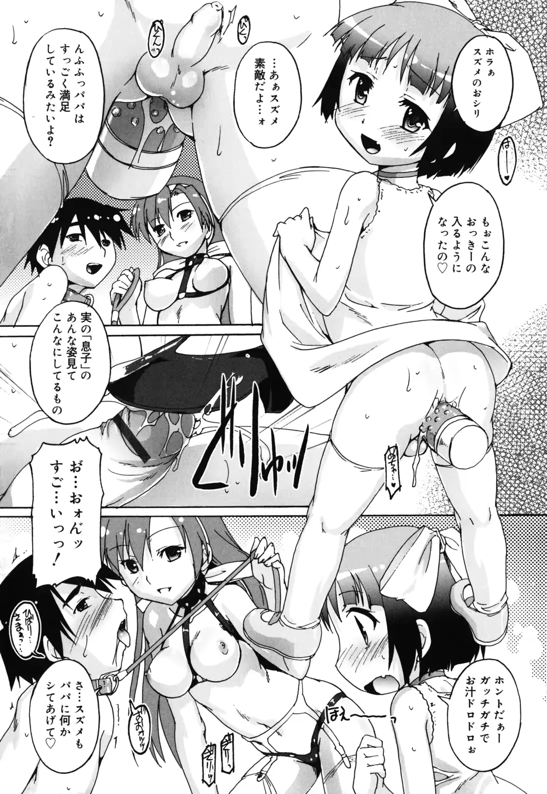 웹툰 이미지 196