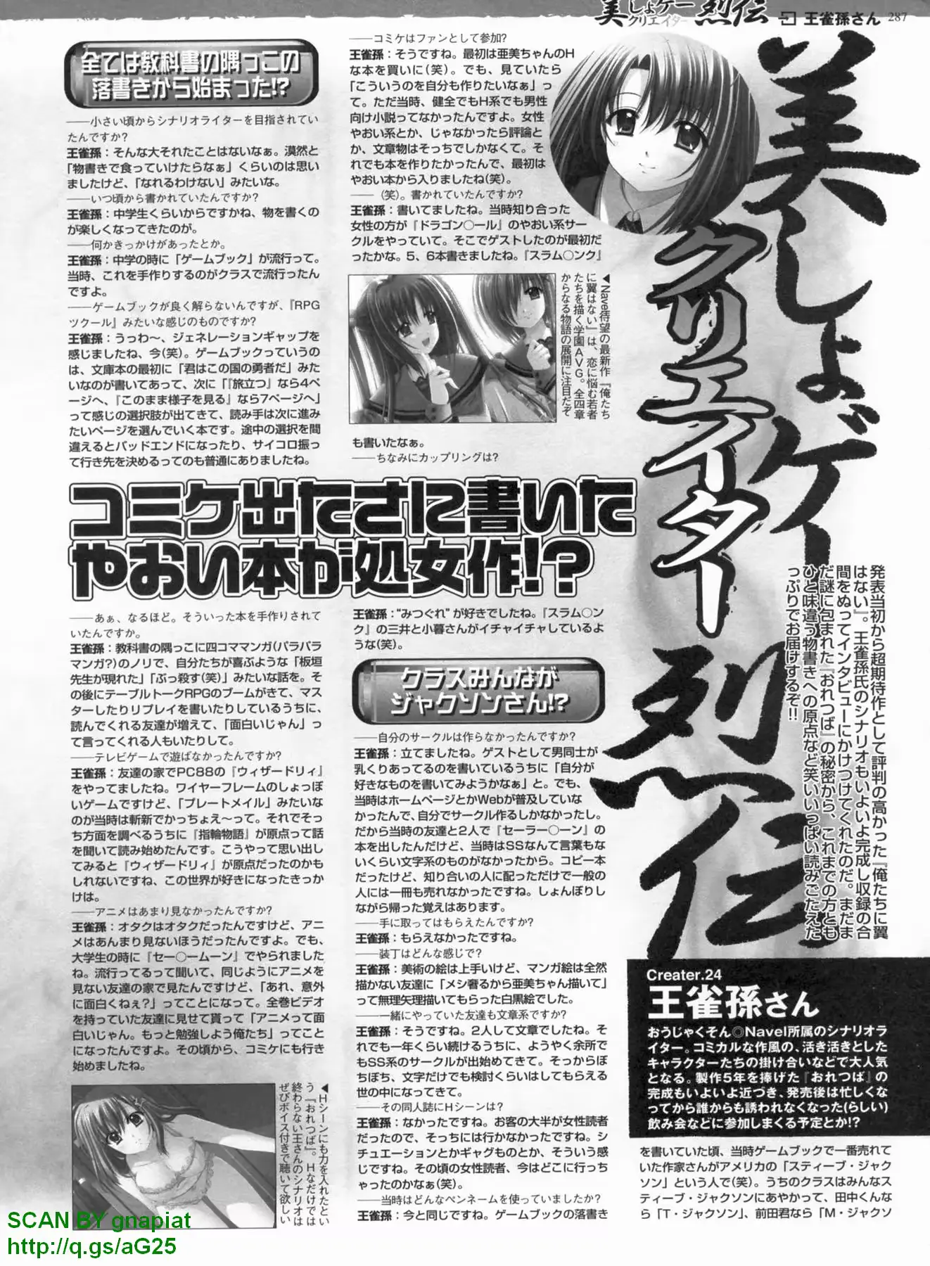 웹툰 이미지 278