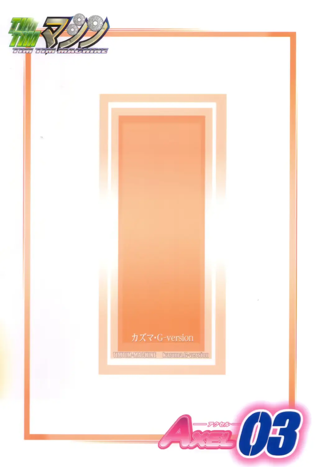 웹툰 이미지 34