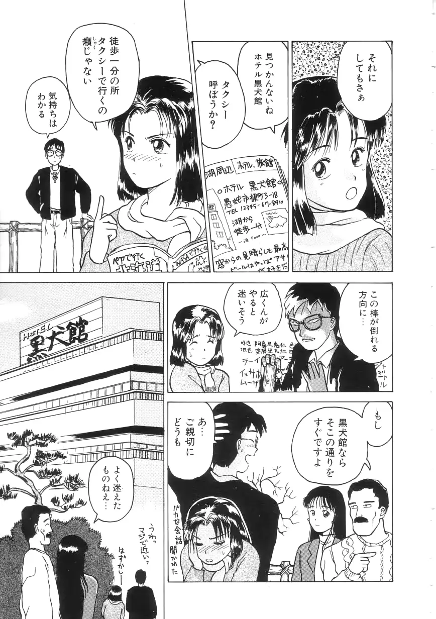 웹툰 이미지 138