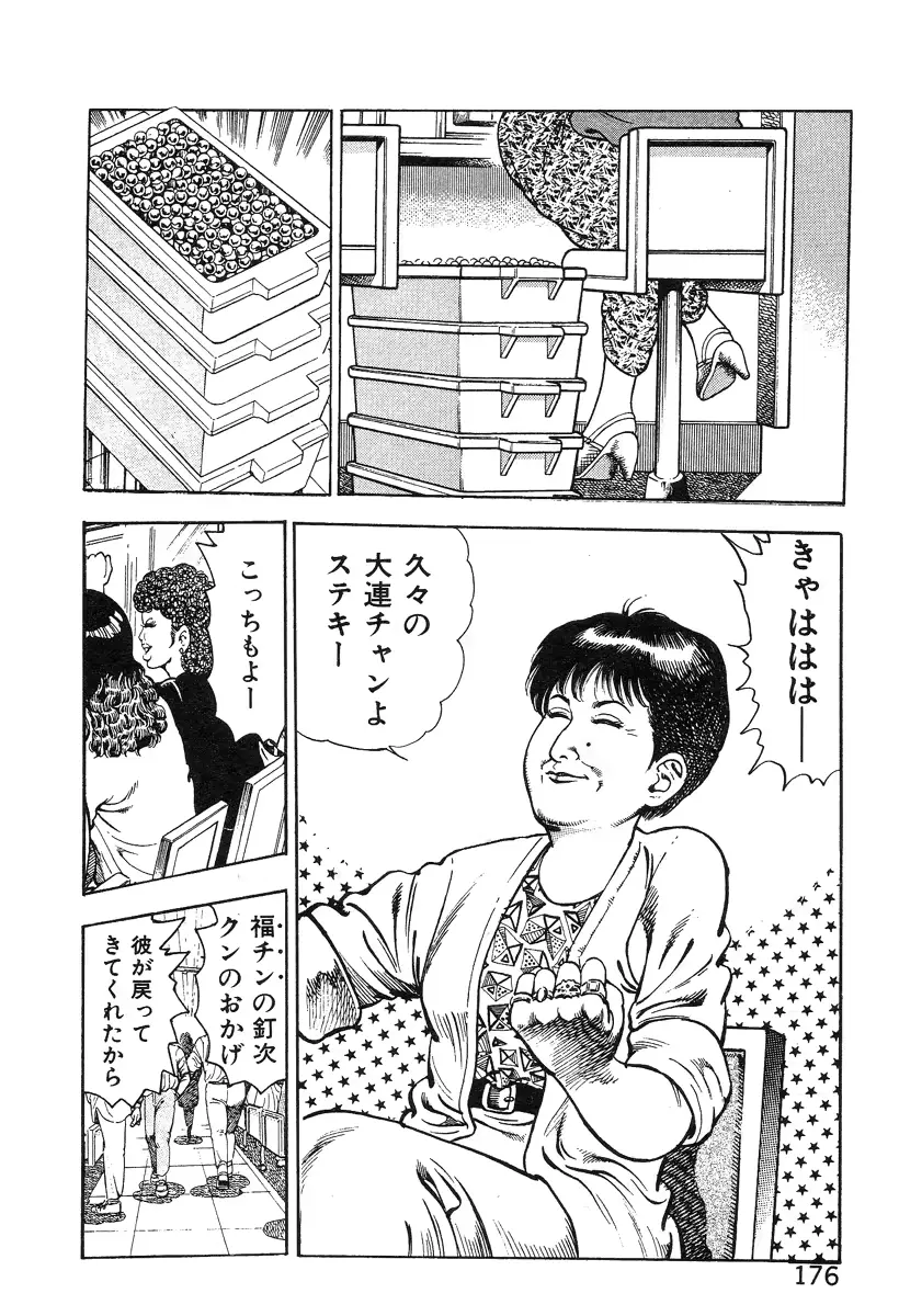 웹툰 이미지 180
