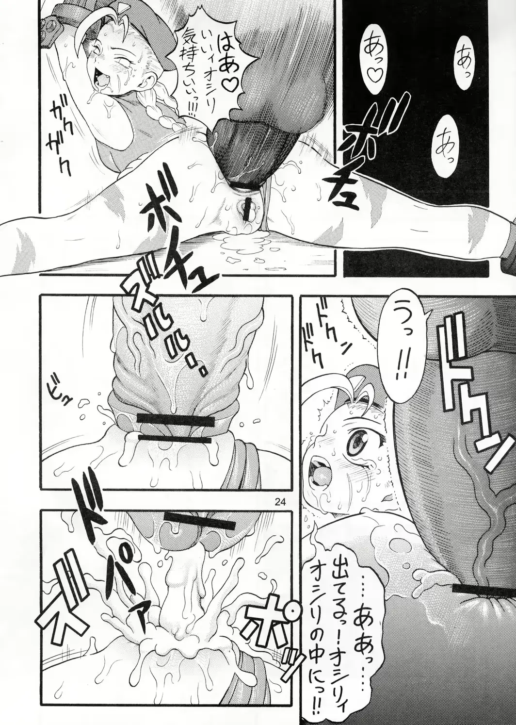 웹툰 이미지 22