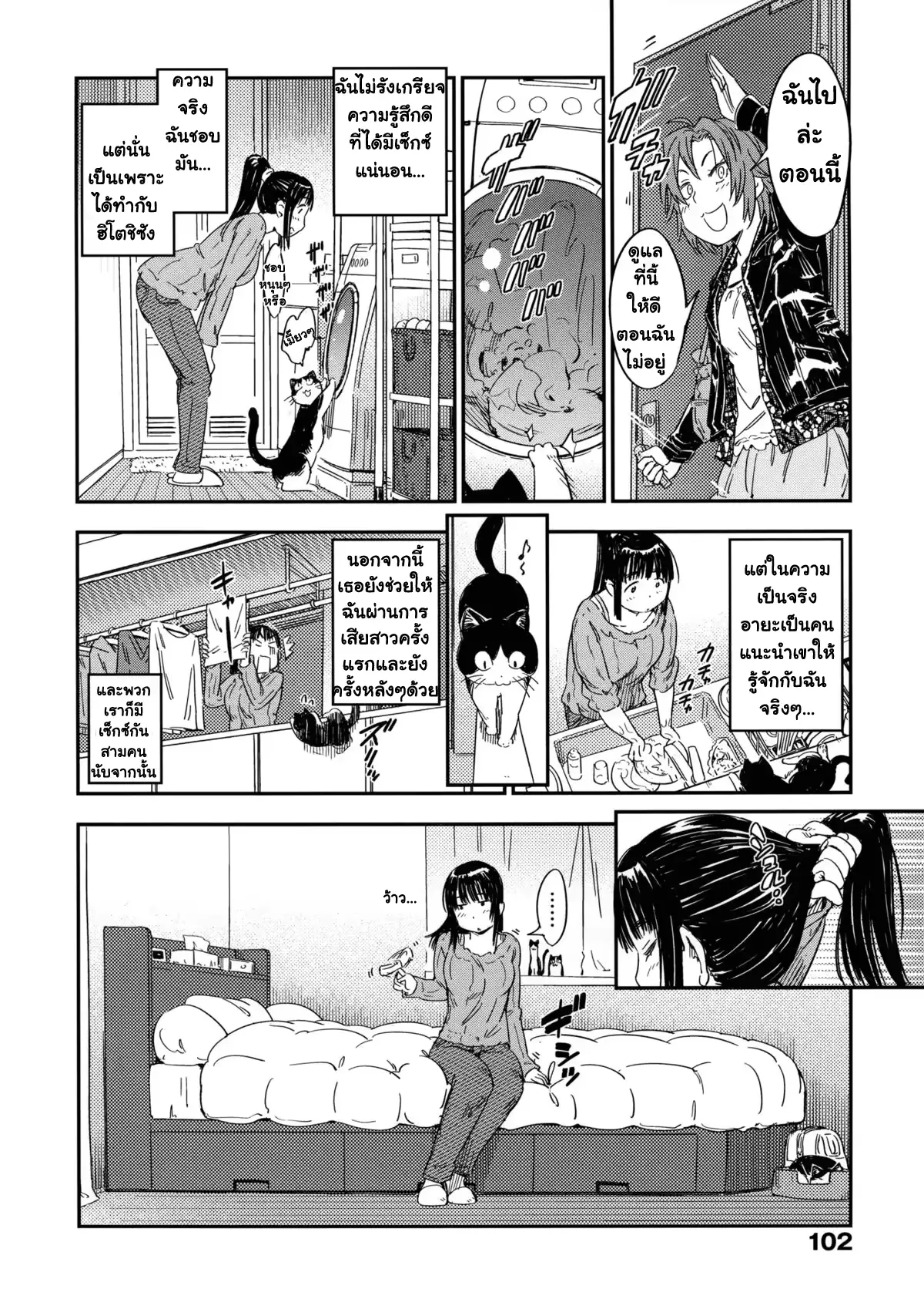 웹툰 이미지 57