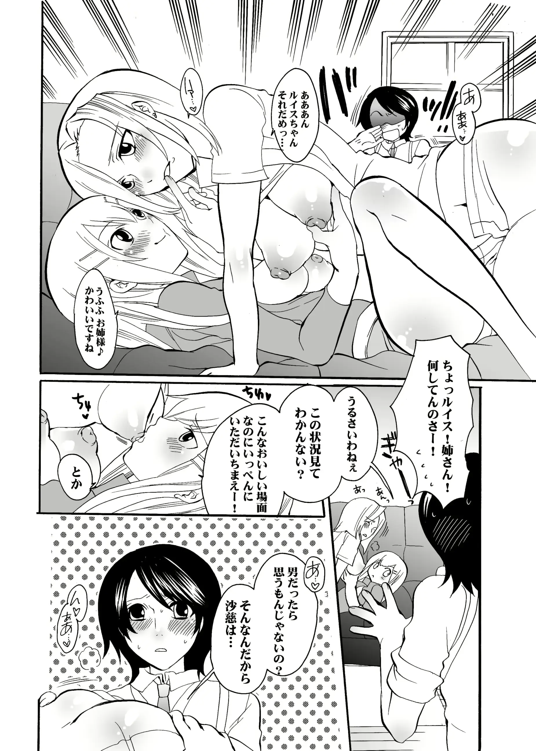 웹툰 이미지 27