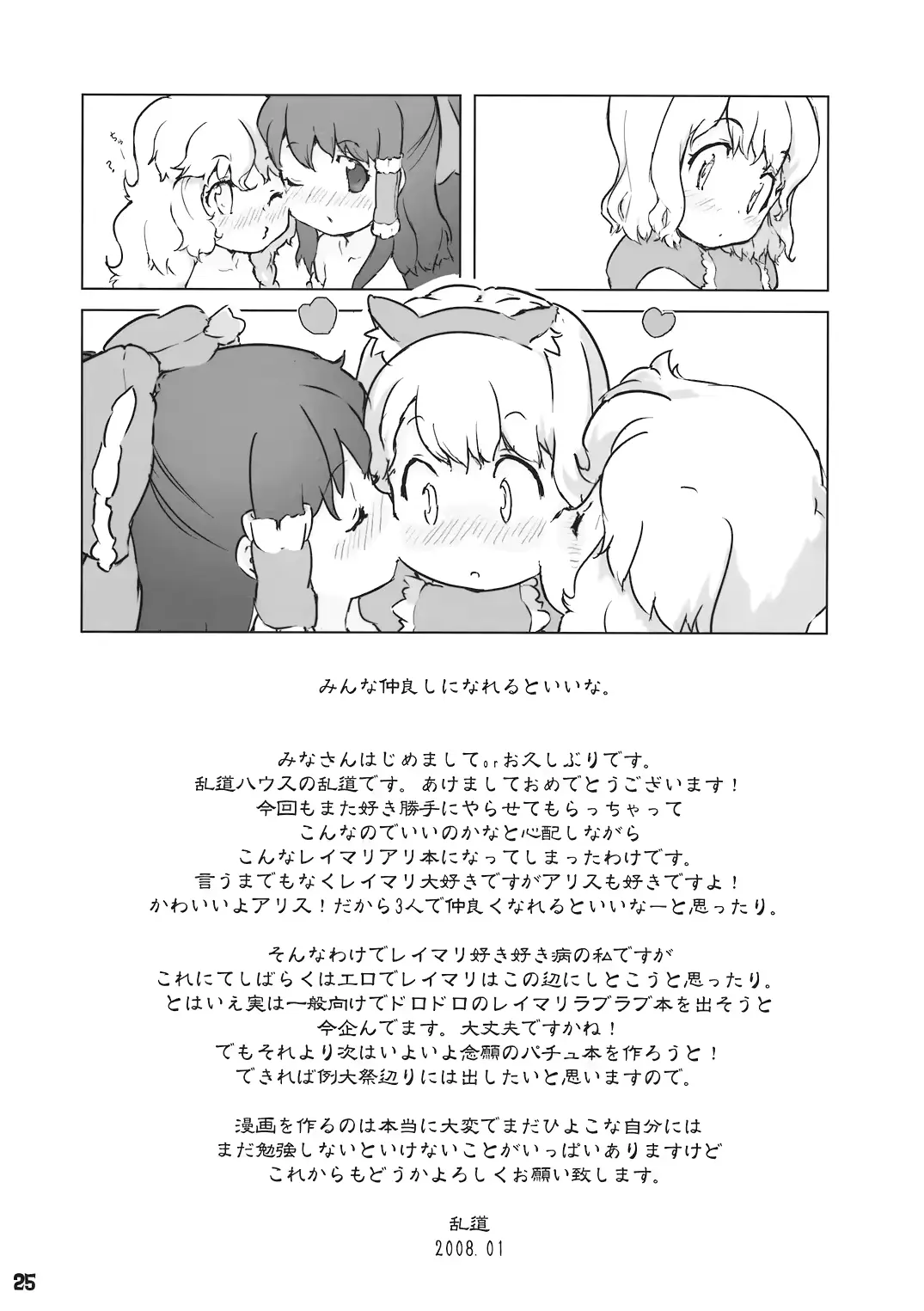 웹툰 이미지 25