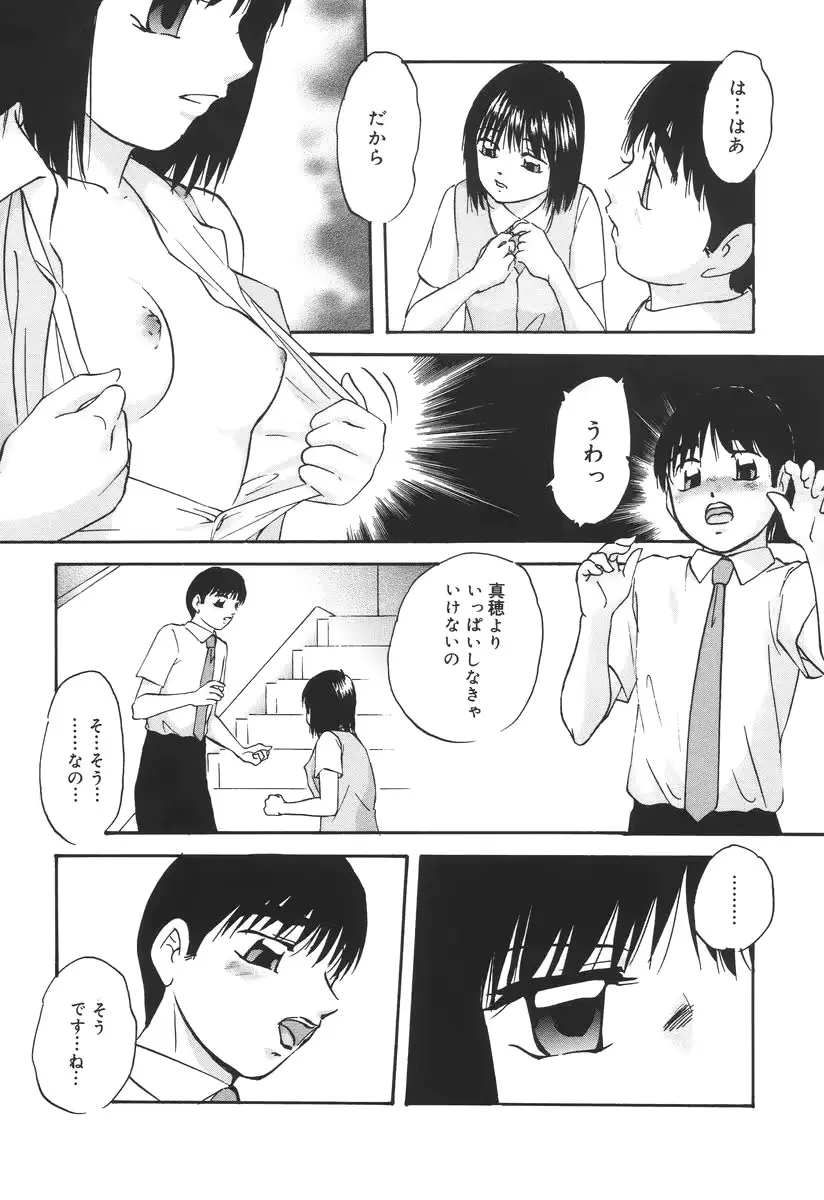 웹툰 이미지 104
