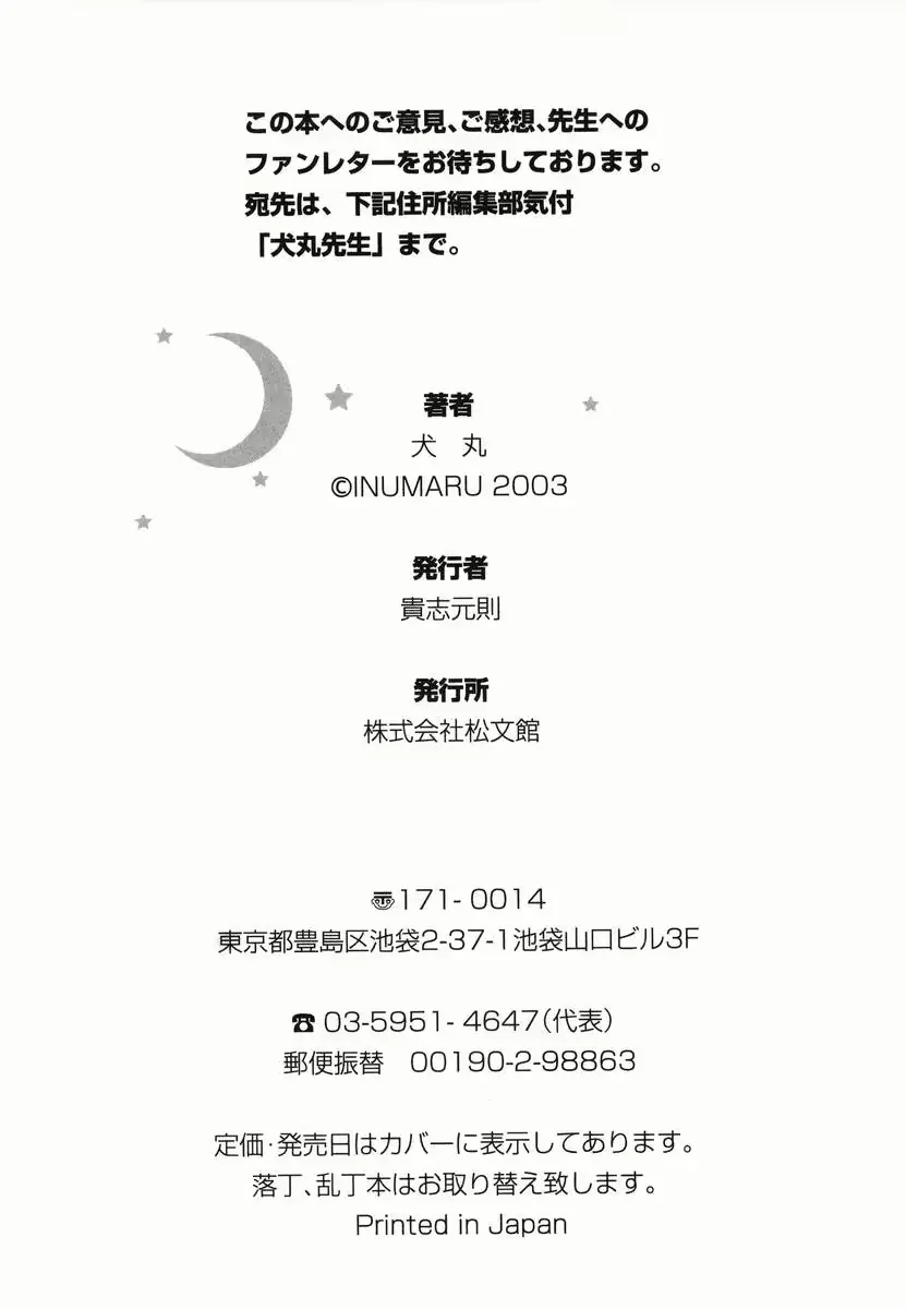 웹툰 이미지 181