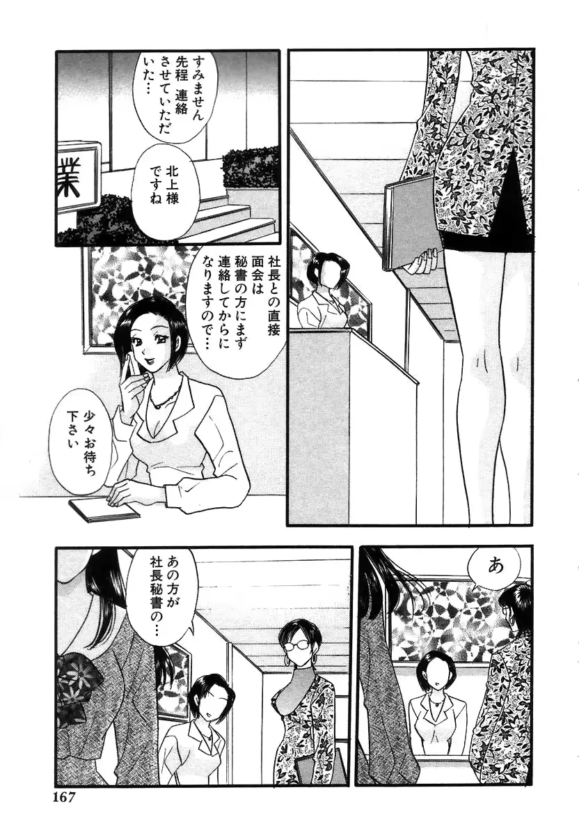 웹툰 이미지 169