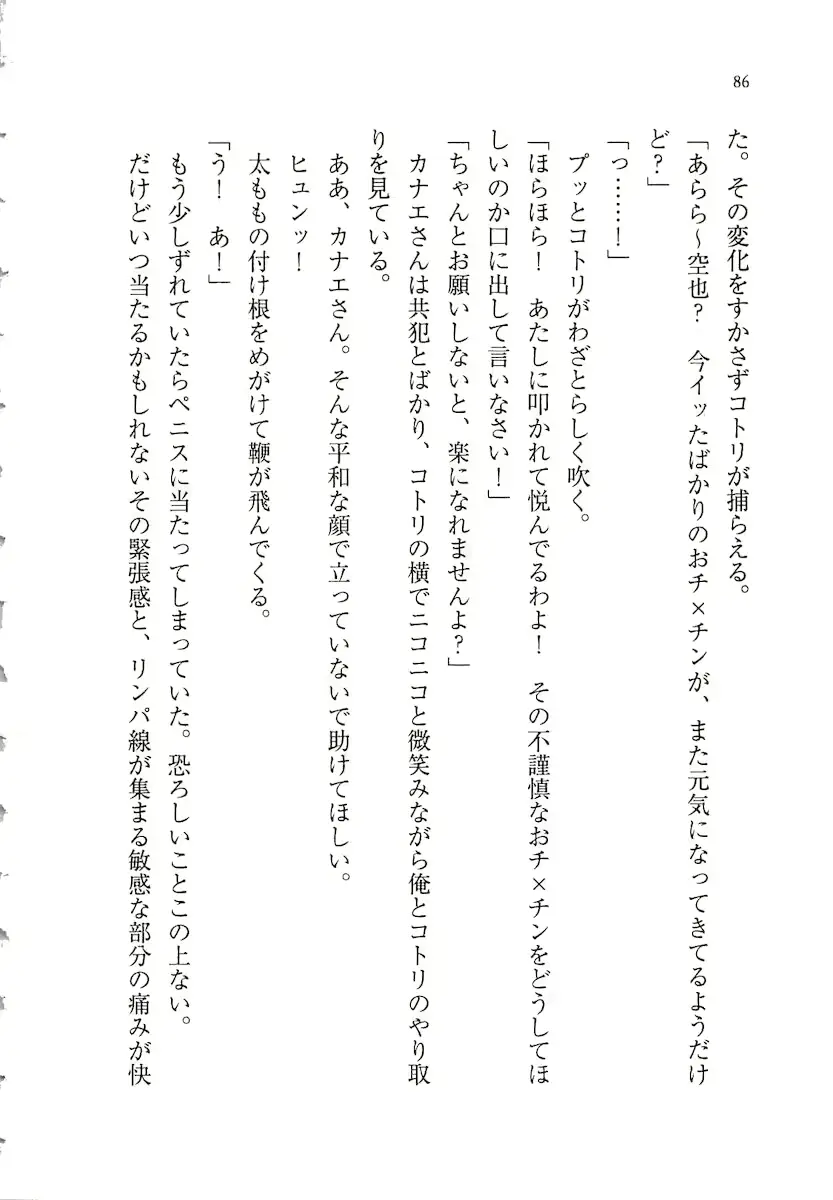 웹툰 이미지 85