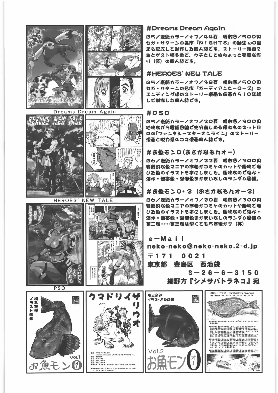 웹툰 이미지 26