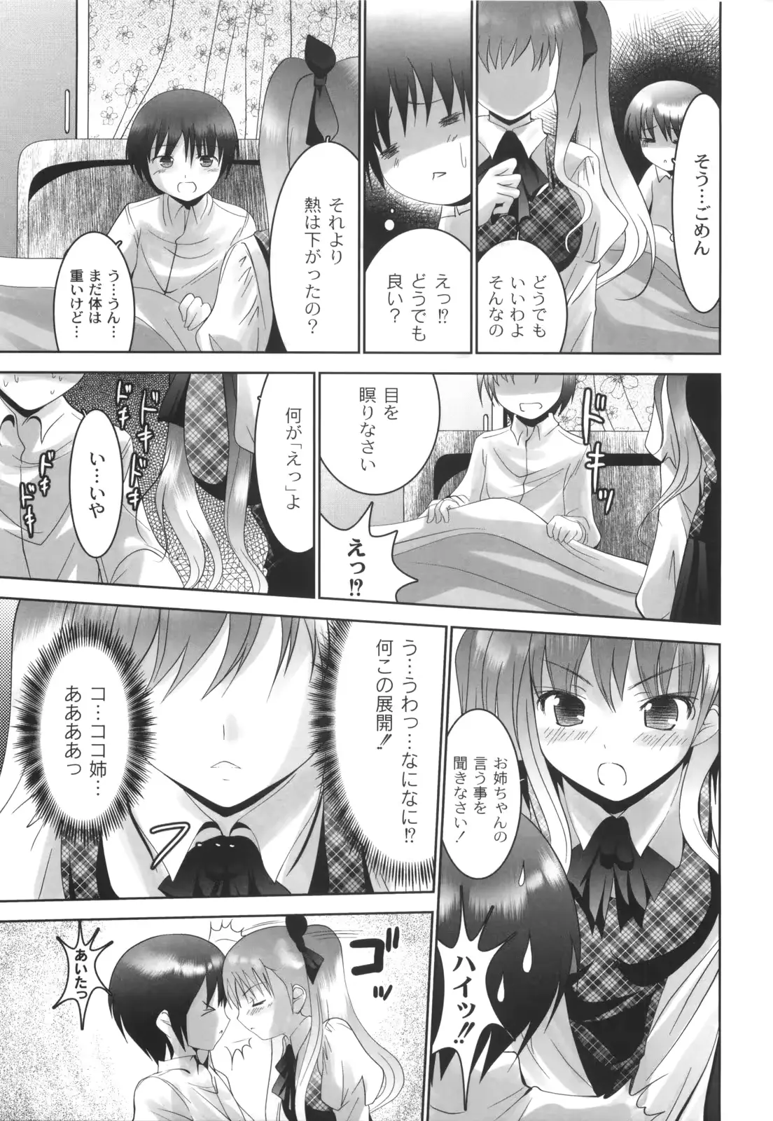 웹툰 이미지 99