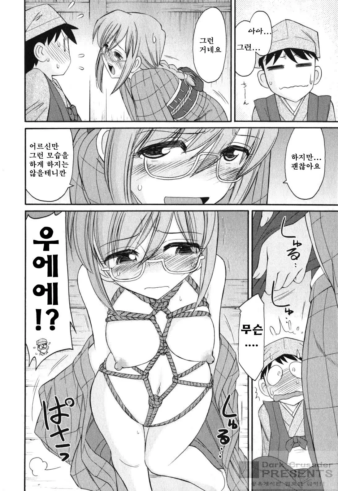웹툰 이미지 37