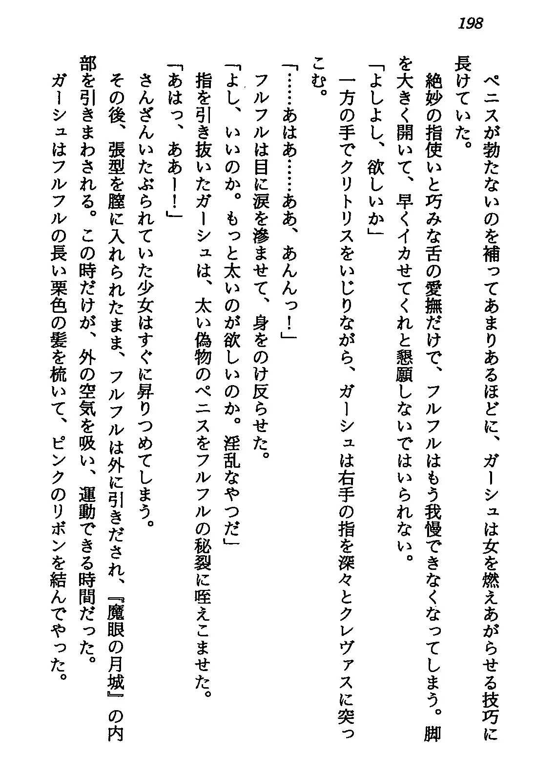 웹툰 이미지 199