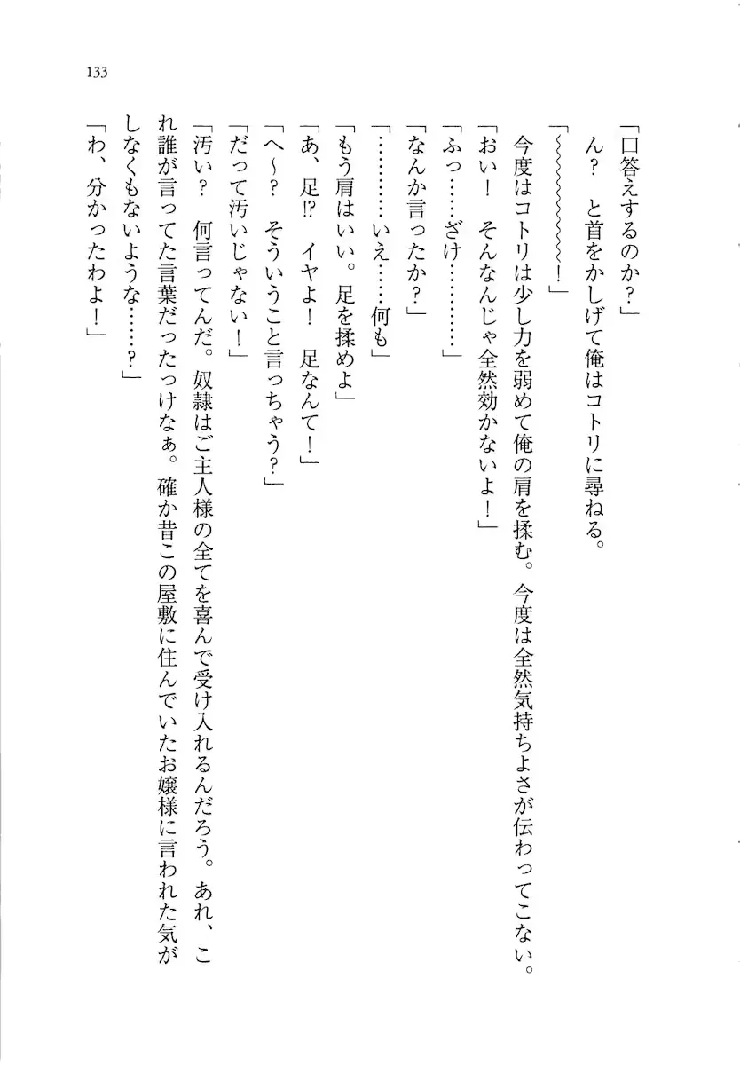 웹툰 이미지 132