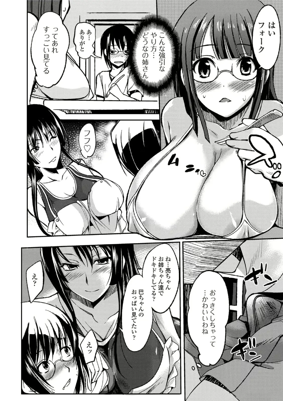 웹툰 이미지 57