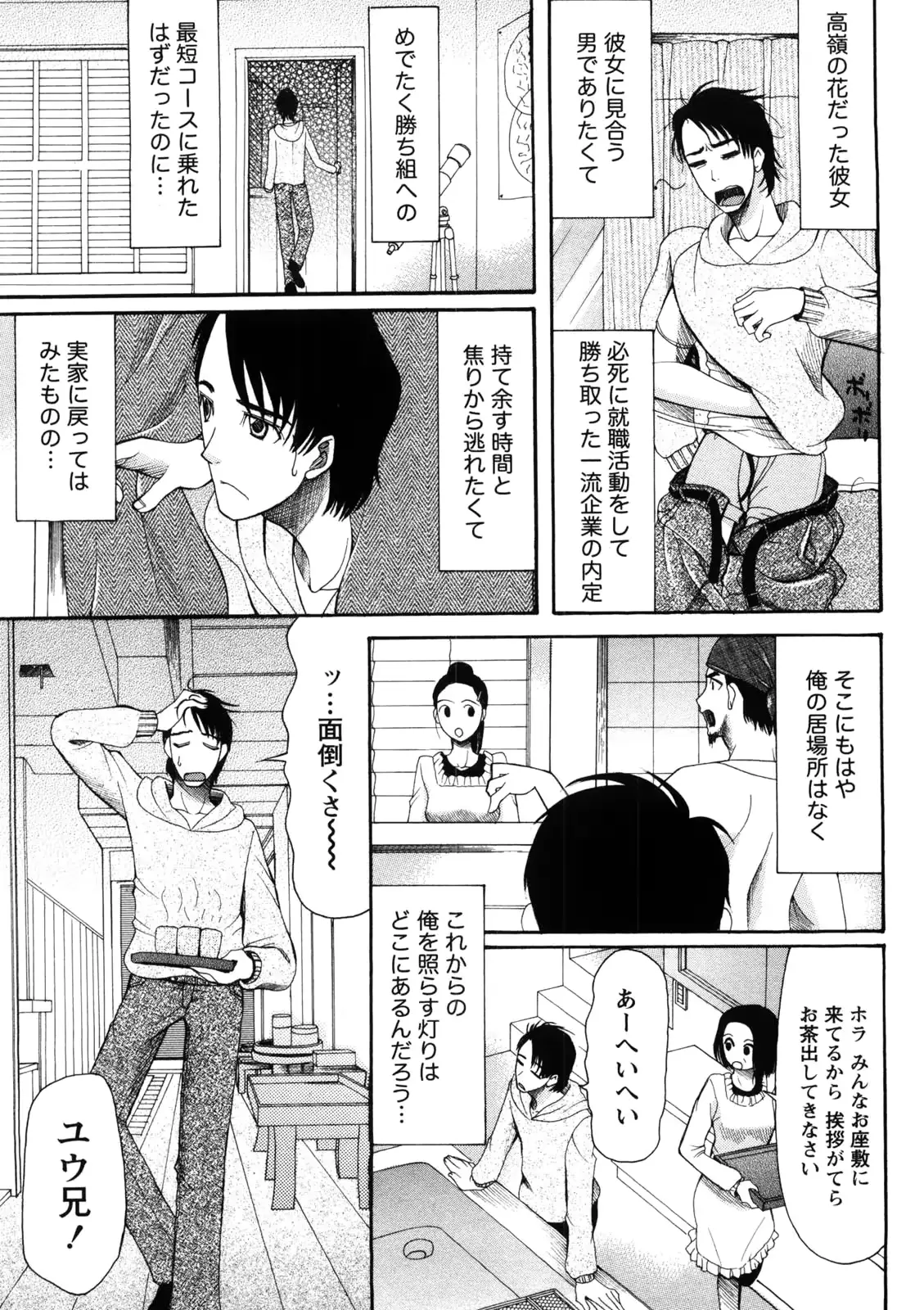 웹툰 이미지 171