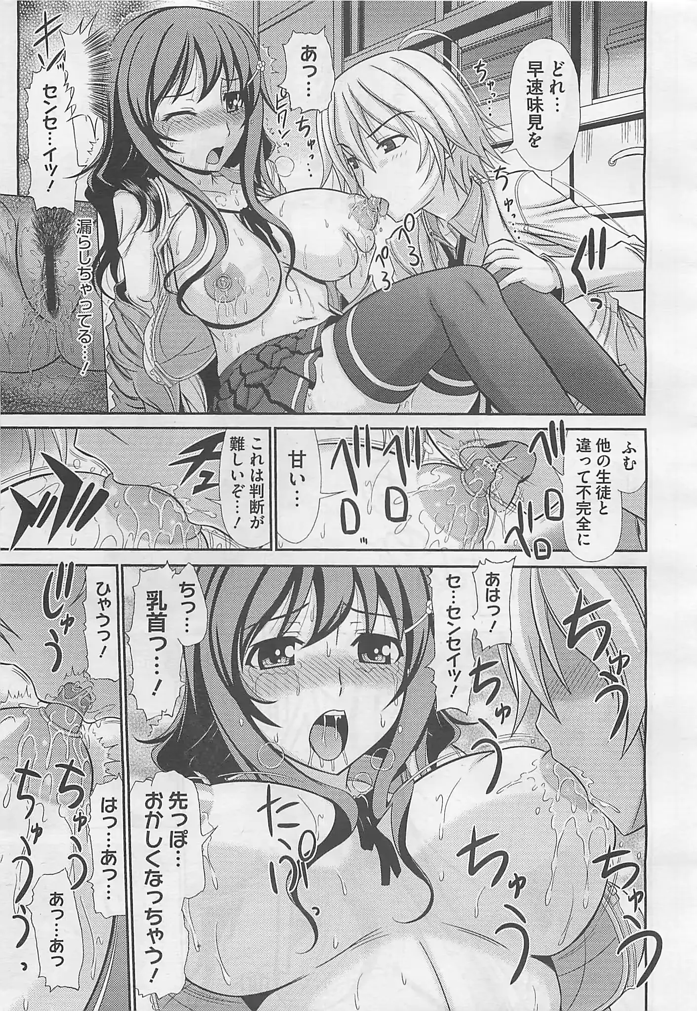 웹툰 이미지 284