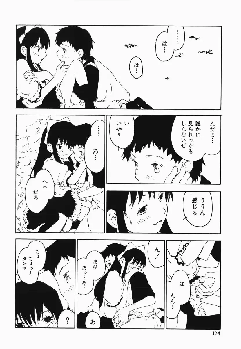 웹툰 이미지 127