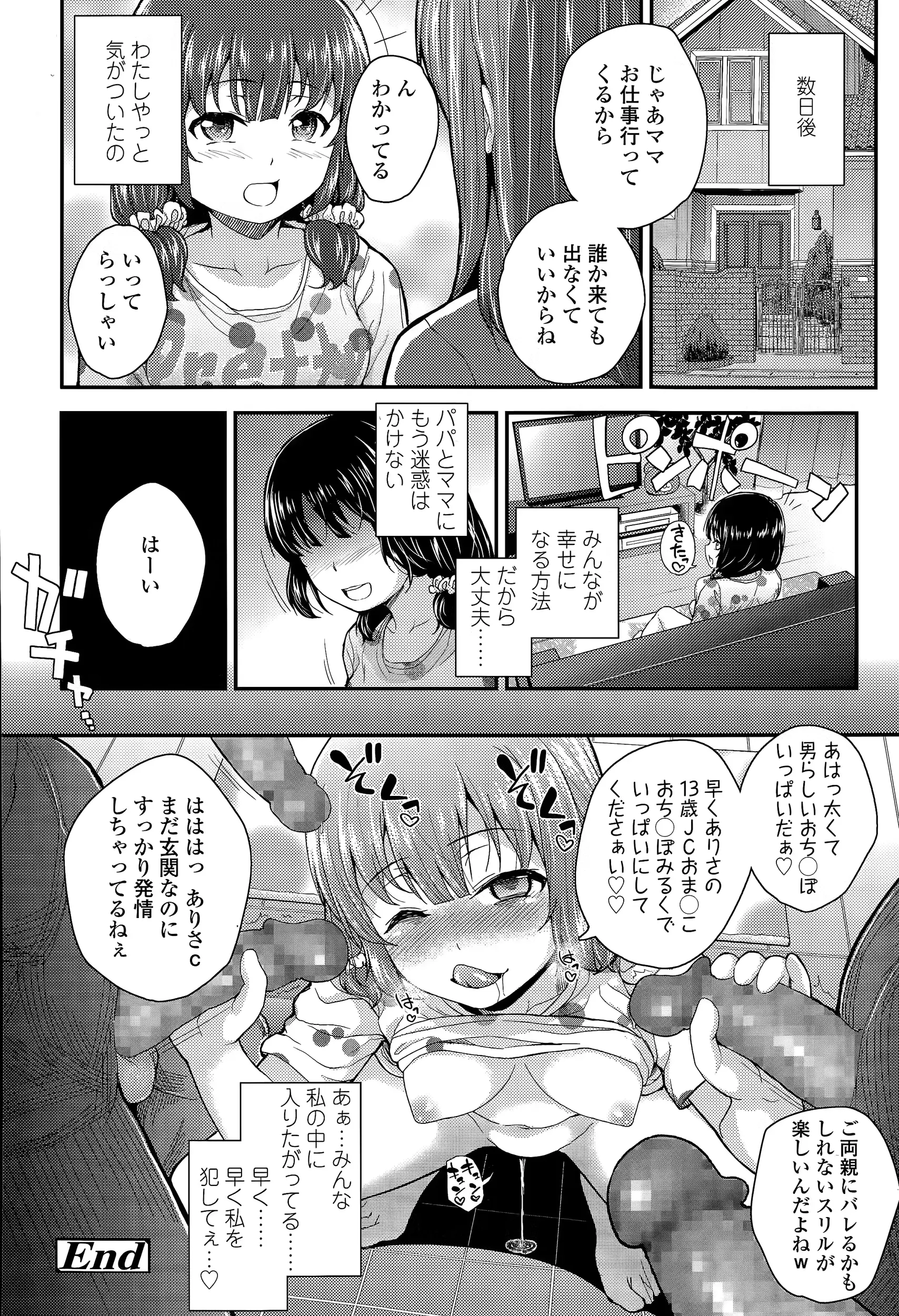 웹툰 이미지 249