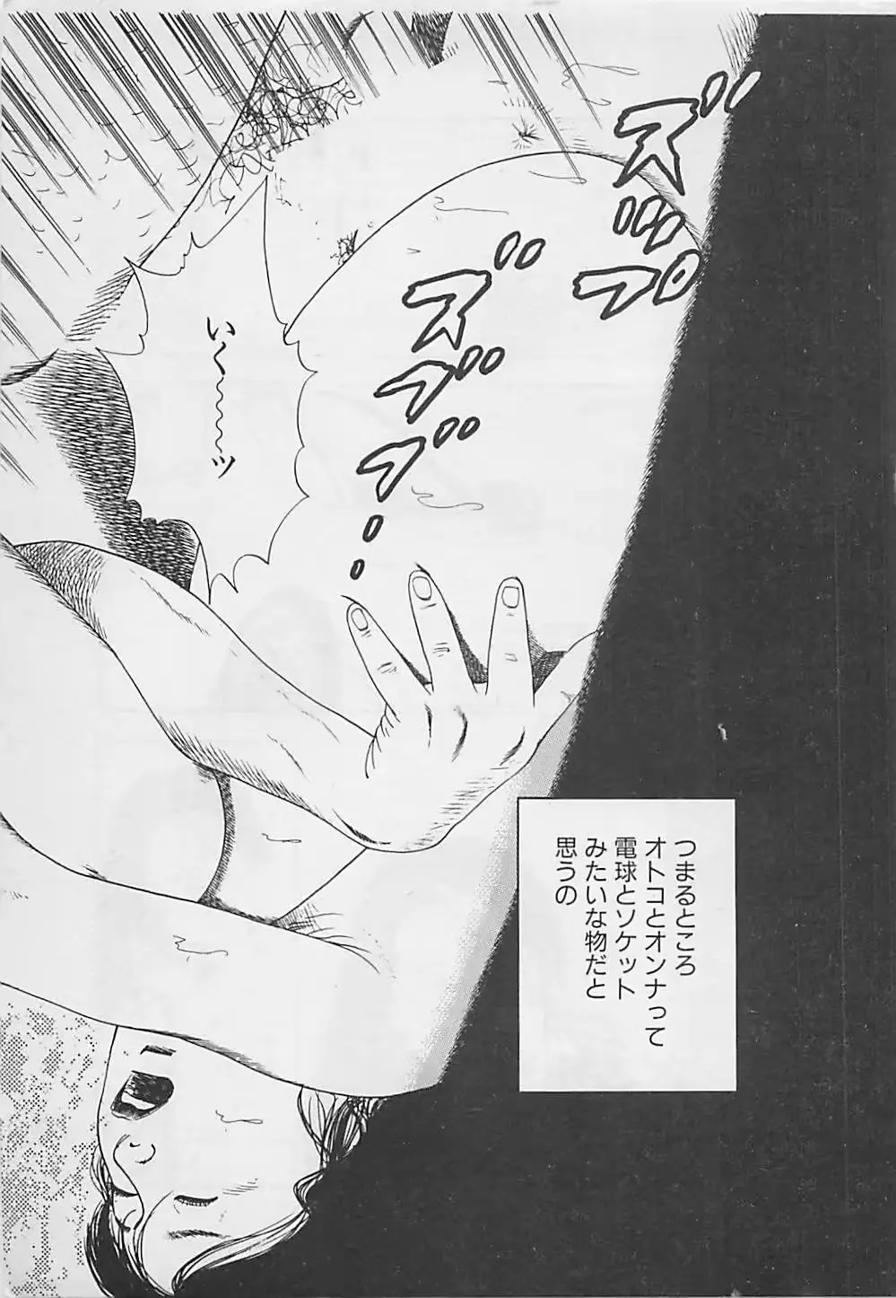 웹툰 이미지 222