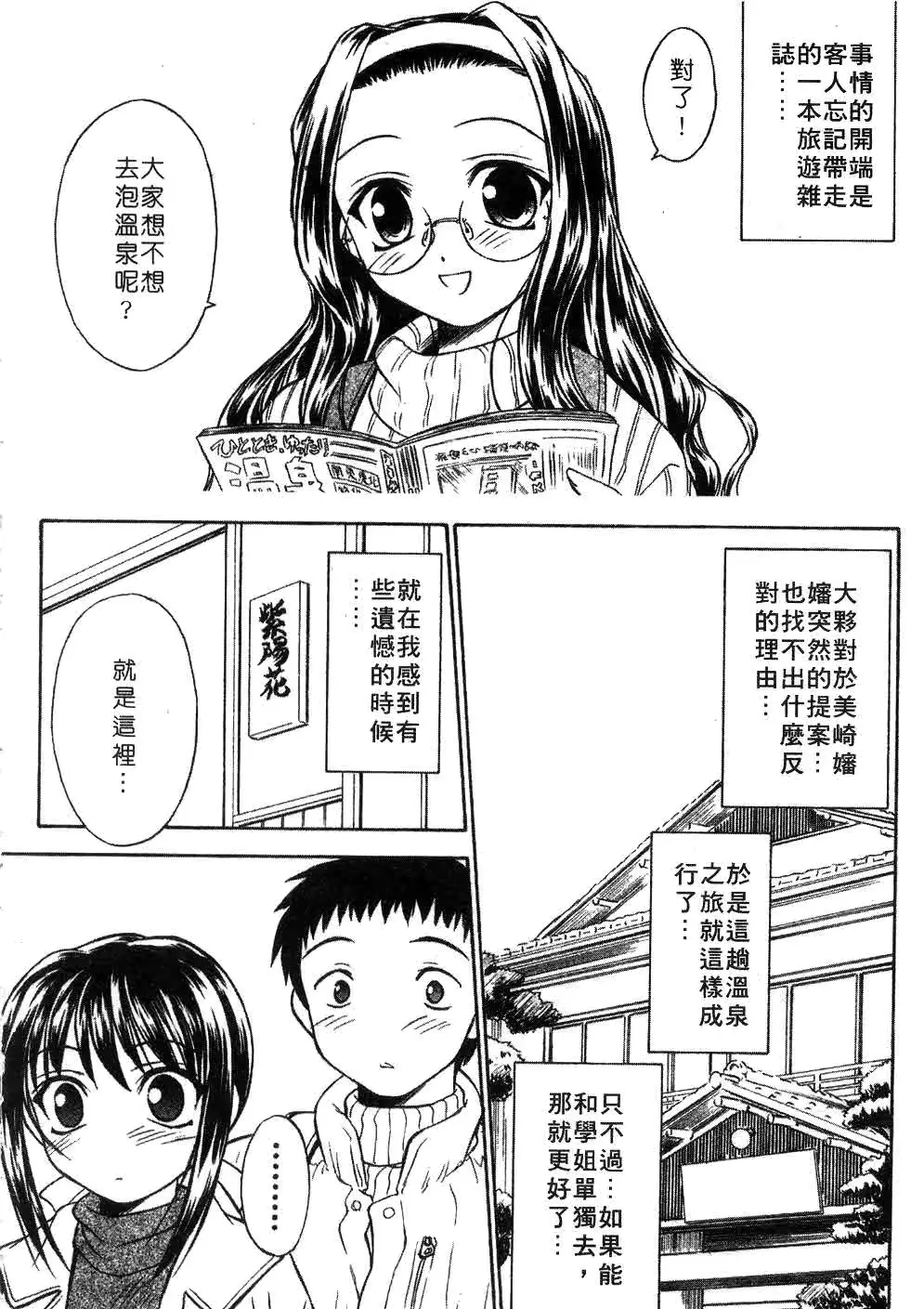 웹툰 이미지 110