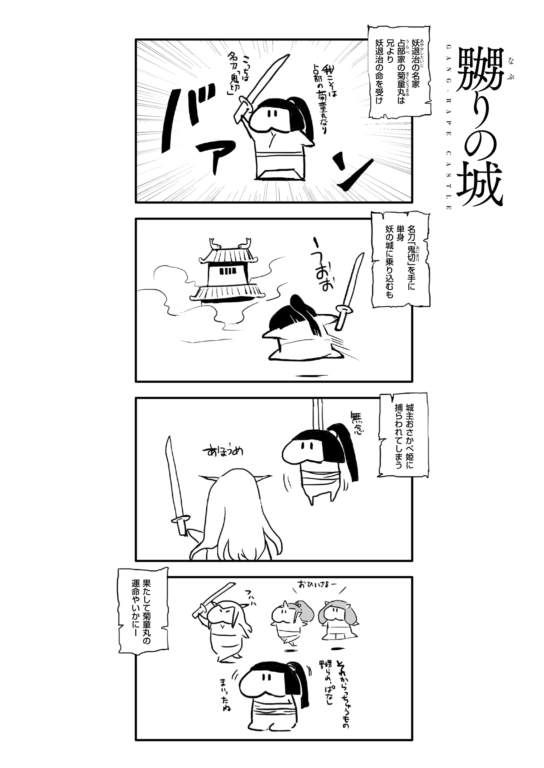 웹툰 이미지 51