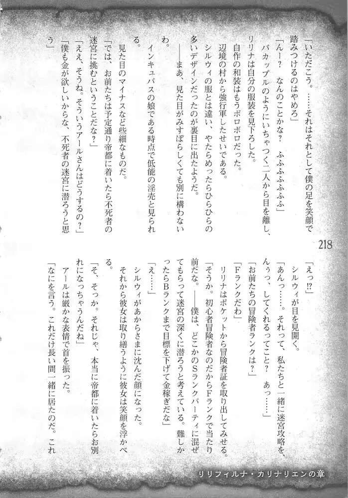 웹툰 이미지 220