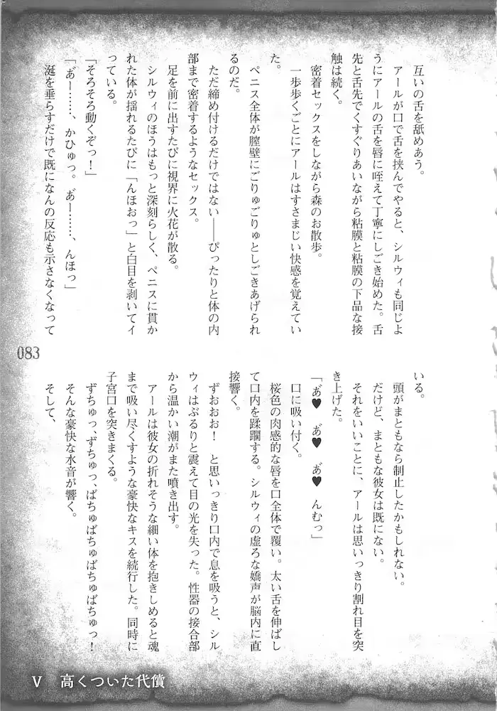웹툰 이미지 85