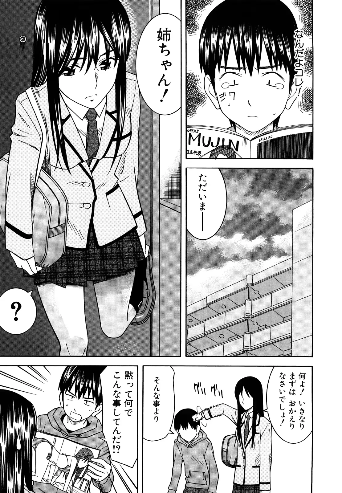 웹툰 이미지 172