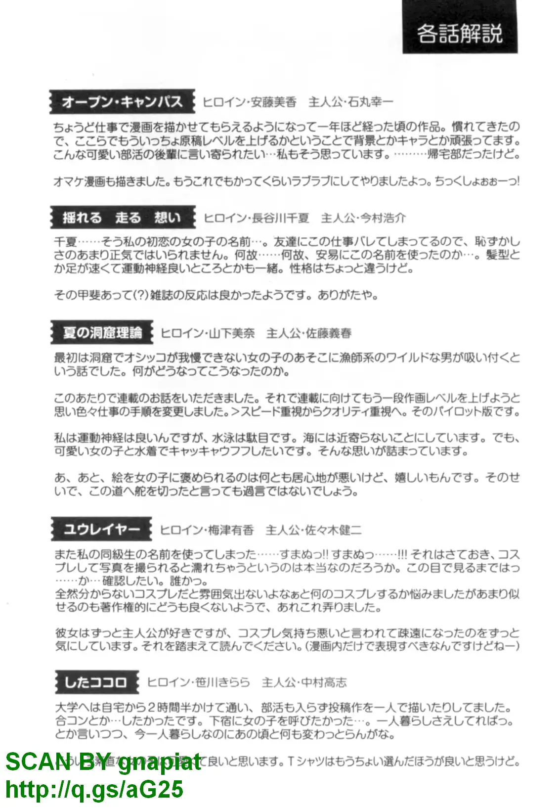 웹툰 이미지 193
