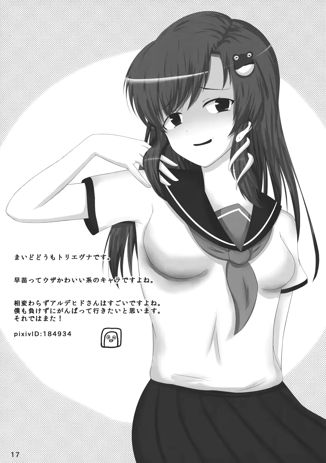 웹툰 이미지 16