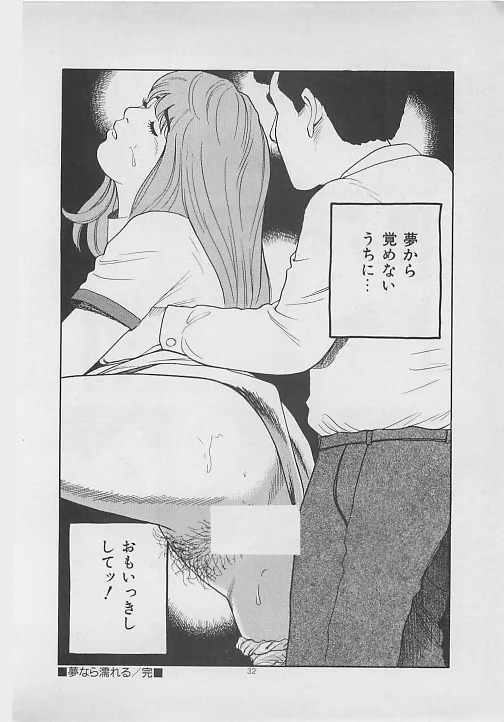 웹툰 이미지 33