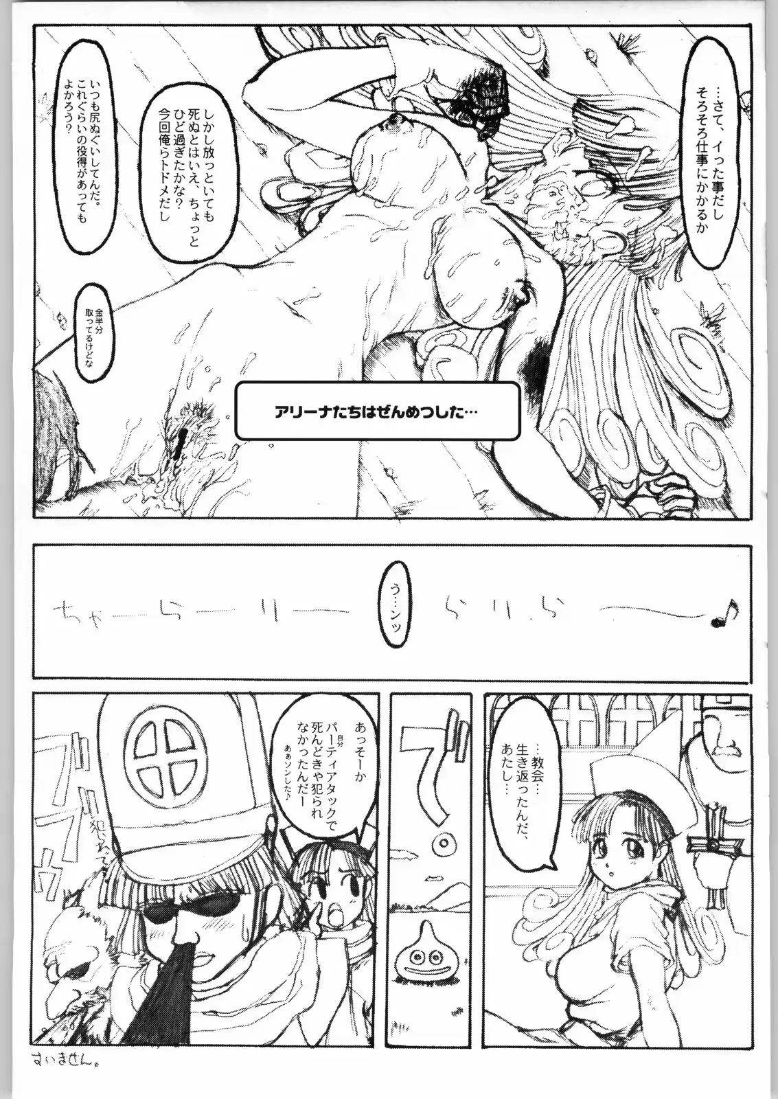 웹툰 이미지 28