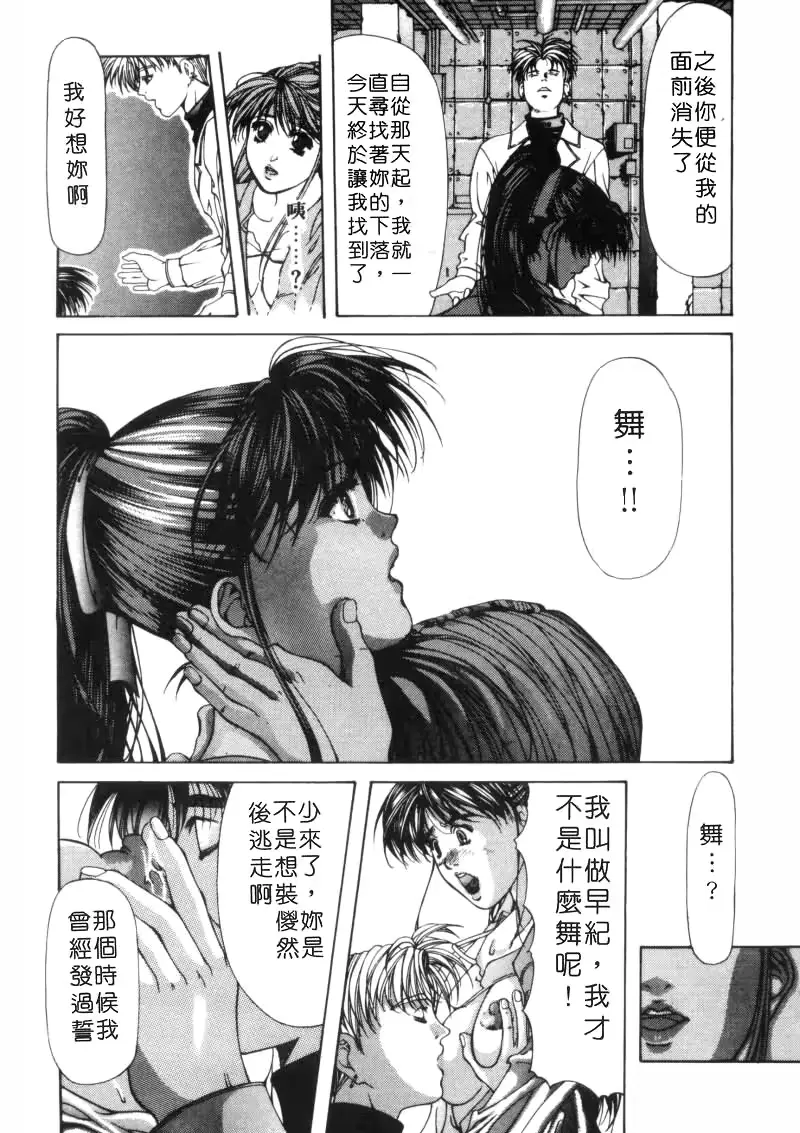 웹툰 이미지 116