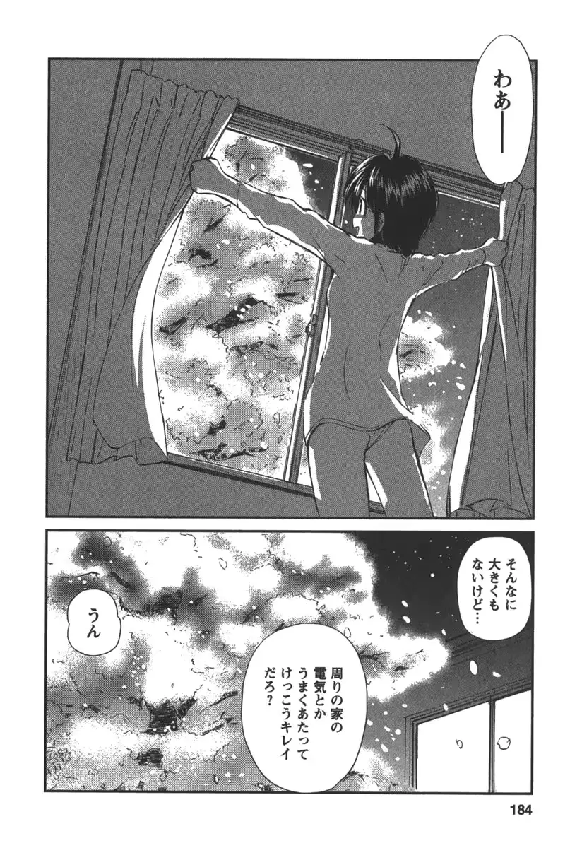 웹툰 이미지 182