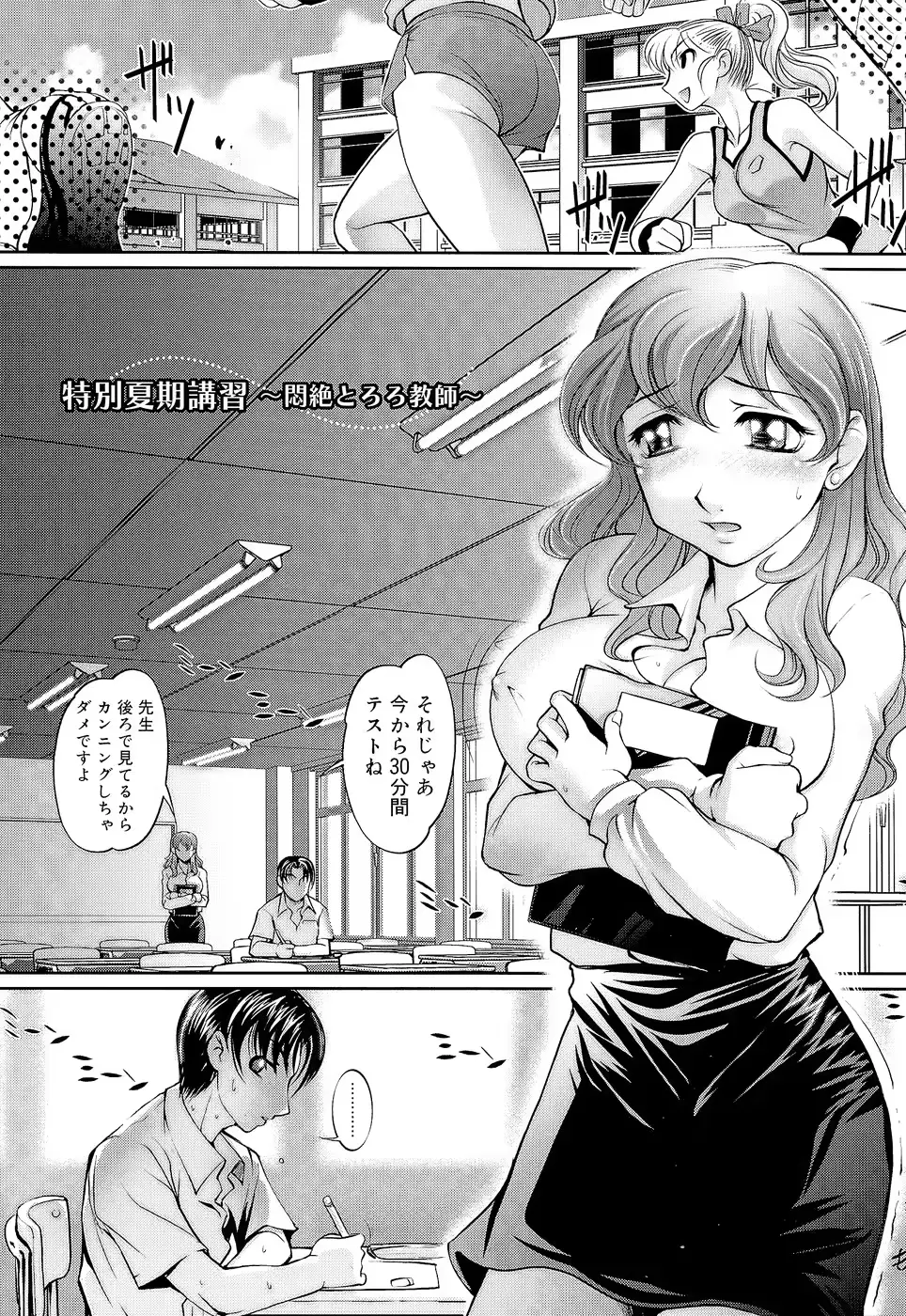 웹툰 이미지 193
