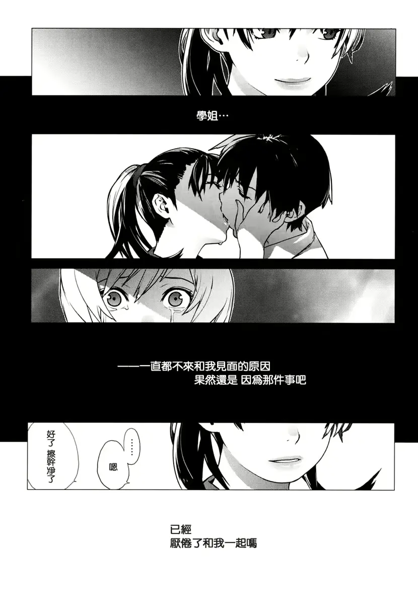 웹툰 이미지 110