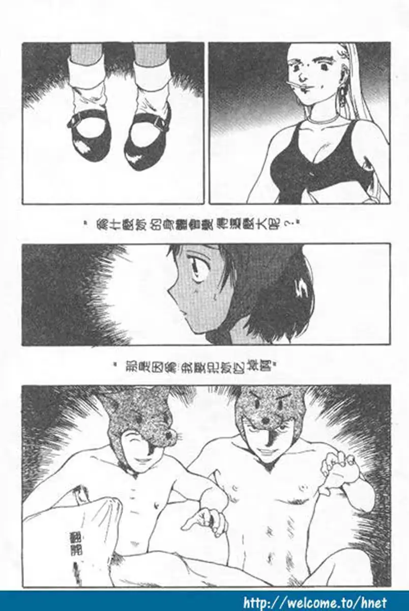 웹툰 이미지 123
