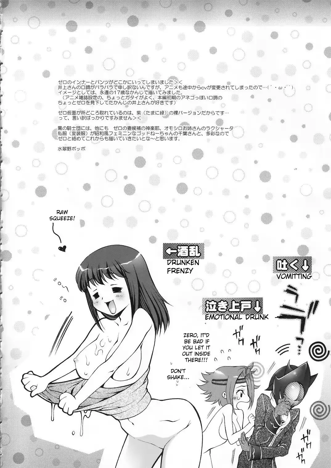 웹툰 이미지 26