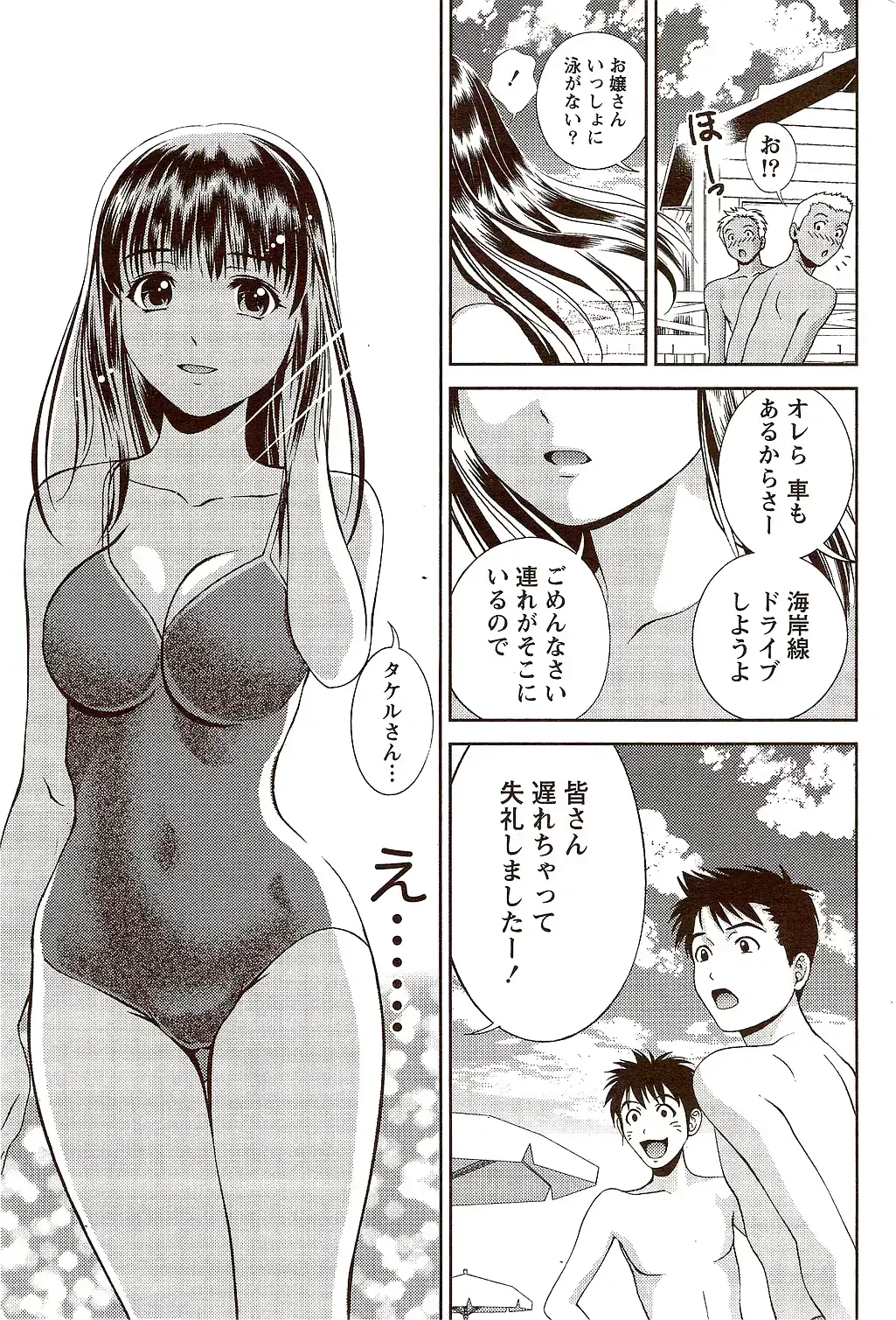 웹툰 이미지 64