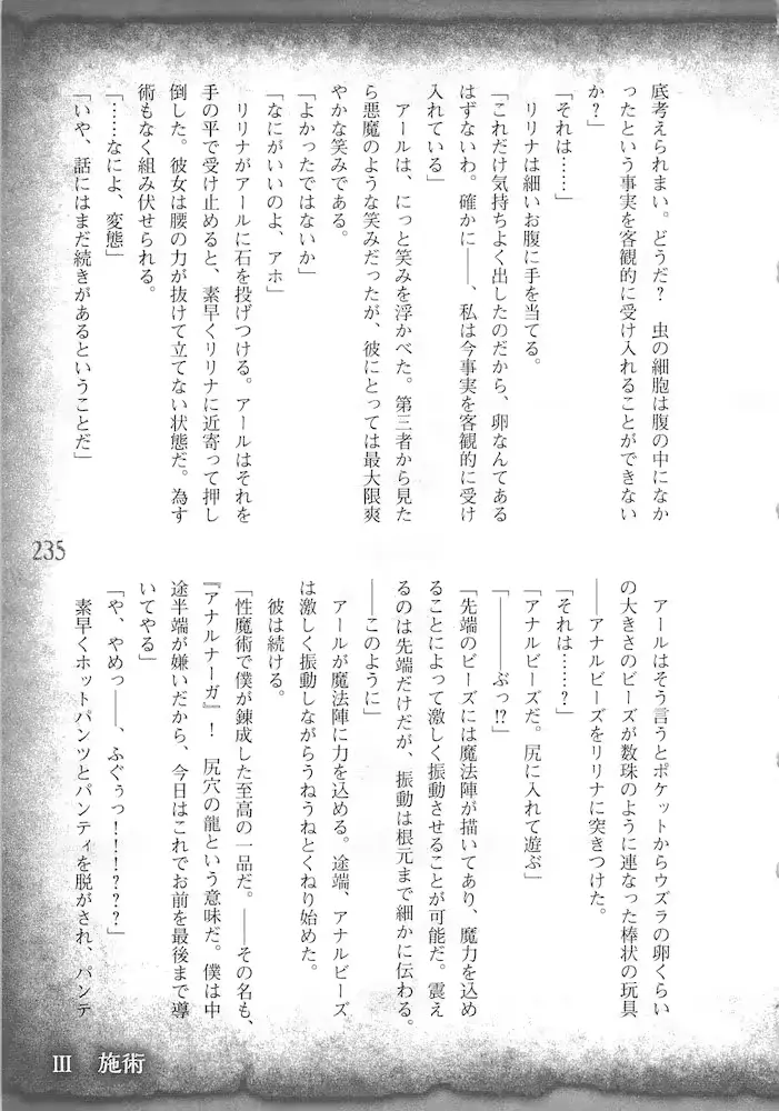웹툰 이미지 237