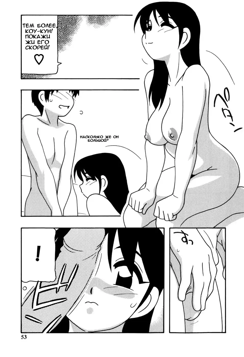 웹툰 이미지 53