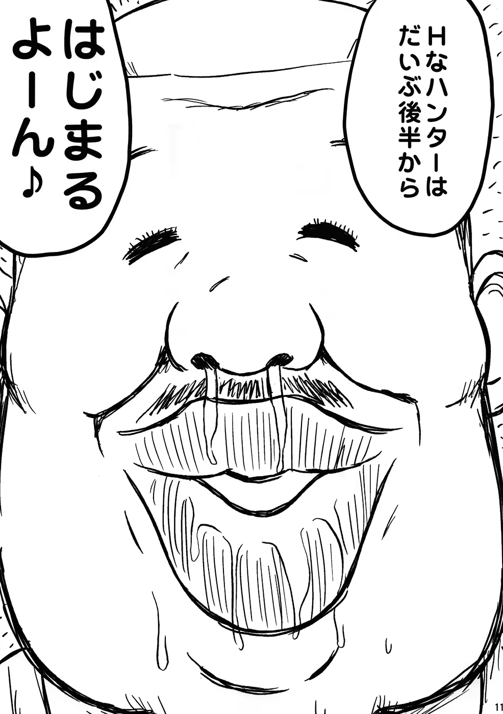 웹툰 이미지 9