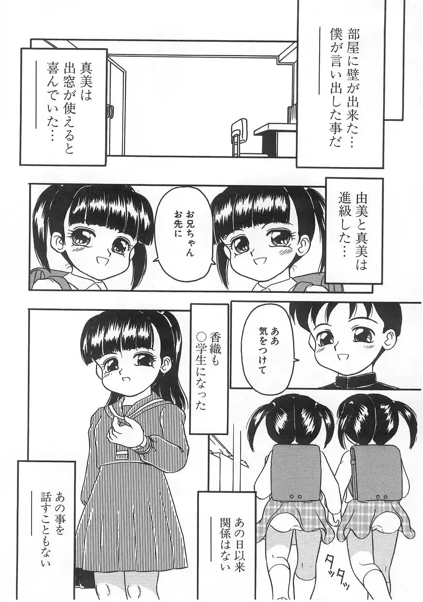 웹툰 이미지 147