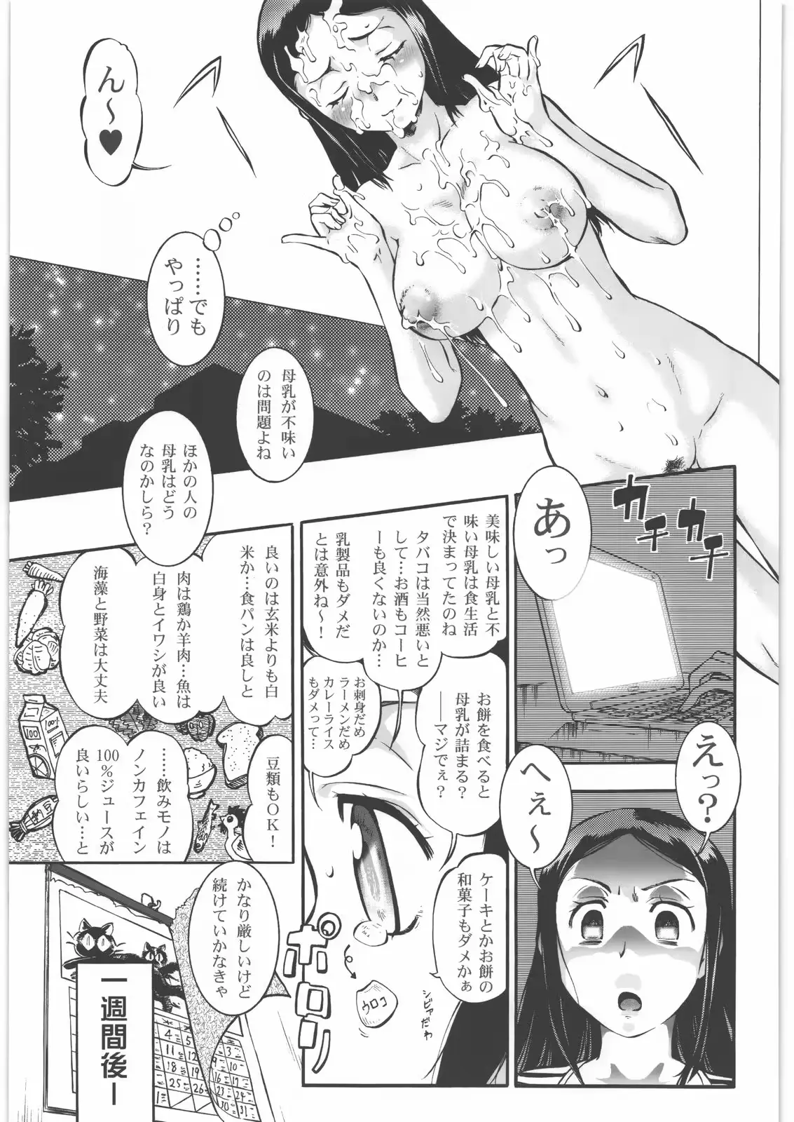 웹툰 이미지 39