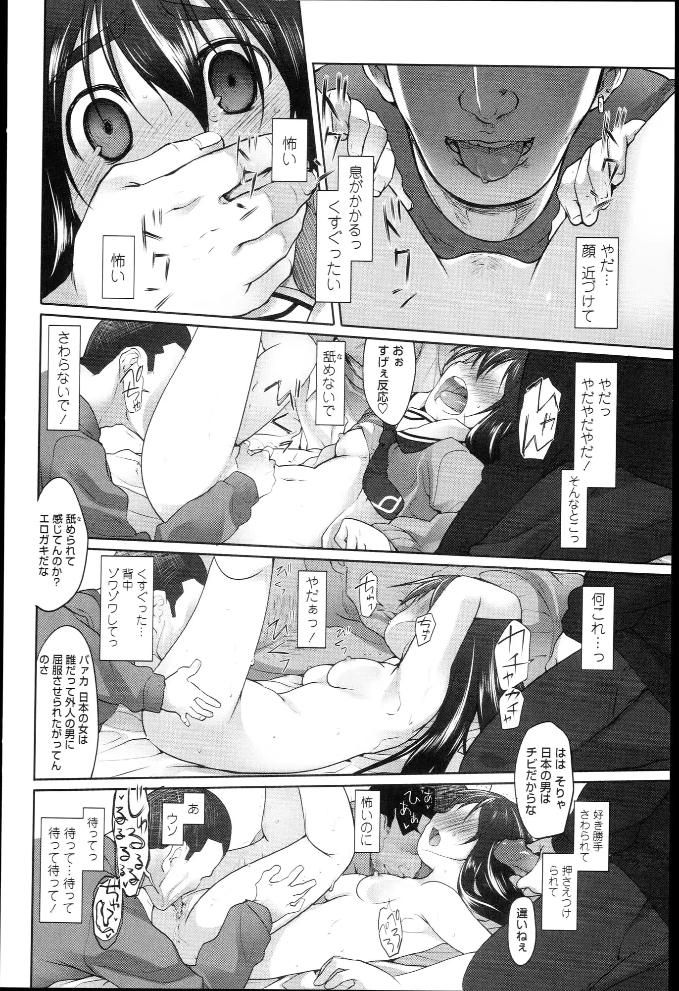웹툰 이미지 70